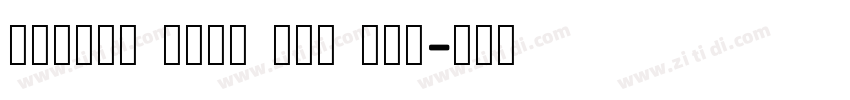 Miriam Mono CLM Bol字体转换 Miriam Mono CLM Bol字体转换